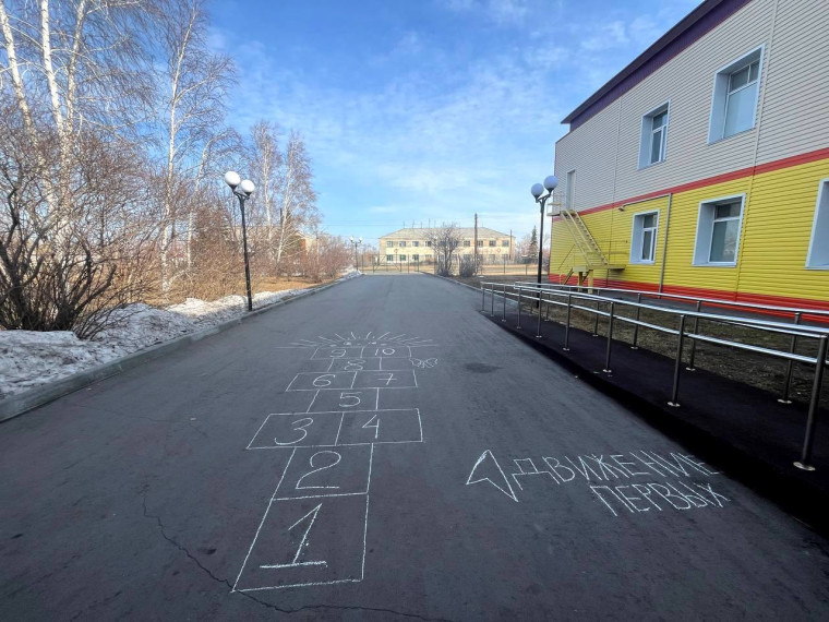 ? Дворовые игры: активный отдых с "Движением Первых"!.