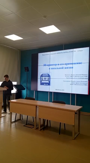 Предварительная защита научно-исследовательских работ!.