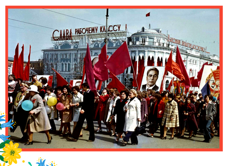 С 1 мая, друзья!.
