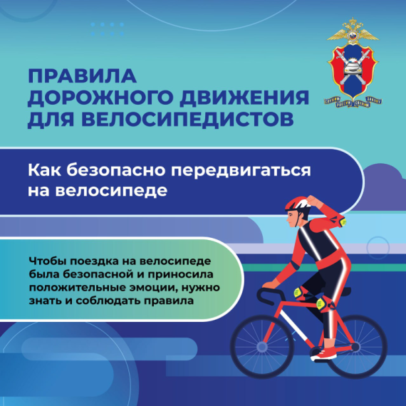 Дорожная безопасность!.